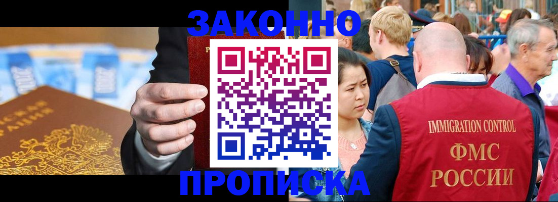 регистрация для дет. сада в Гурьевске