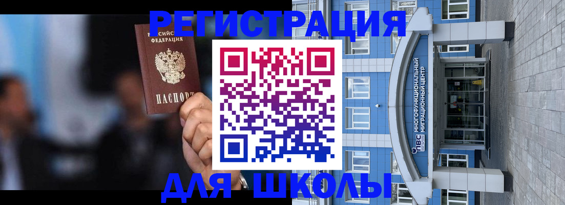 прописка регистрация в Гурьевске